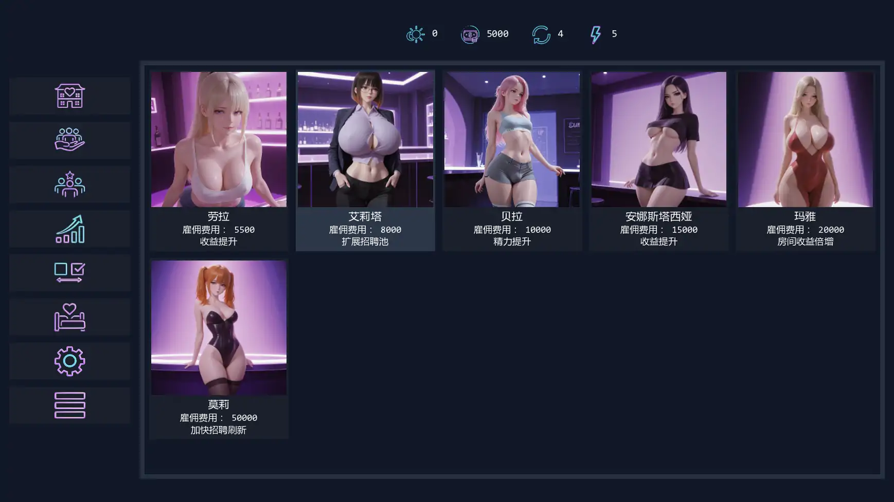 【欧美SLG/AI汉化/动画】青楼污秽5  AI汉化版【PC+安卓/2.40G/更新】 封面图 2