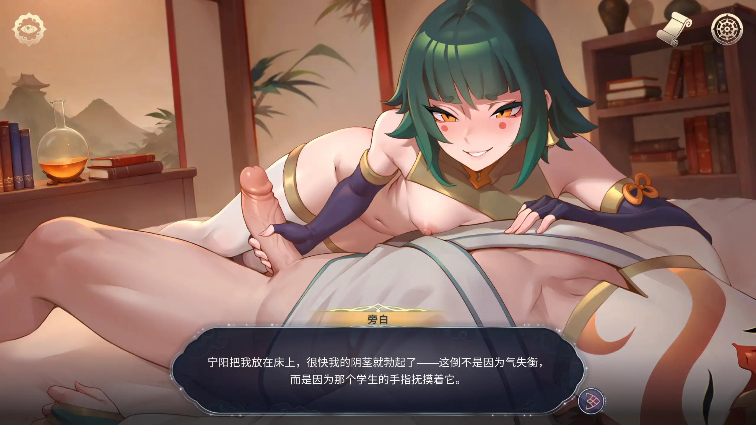 【日系SLG/官方中文/无码】后宫绮梦1.065 官方中文【PC/3.29G/更新】 更新图 1