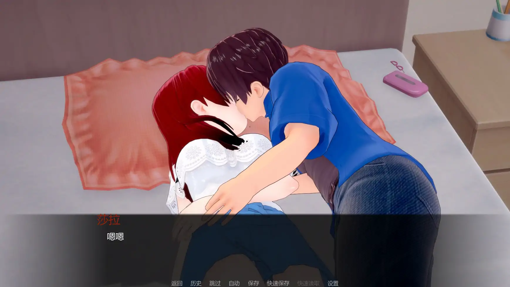 【日系SLG/AI汉化/后宫】英雄终章v0.7.0  AI汉化版【PC+安卓/1.02G/更新】 内容图 2