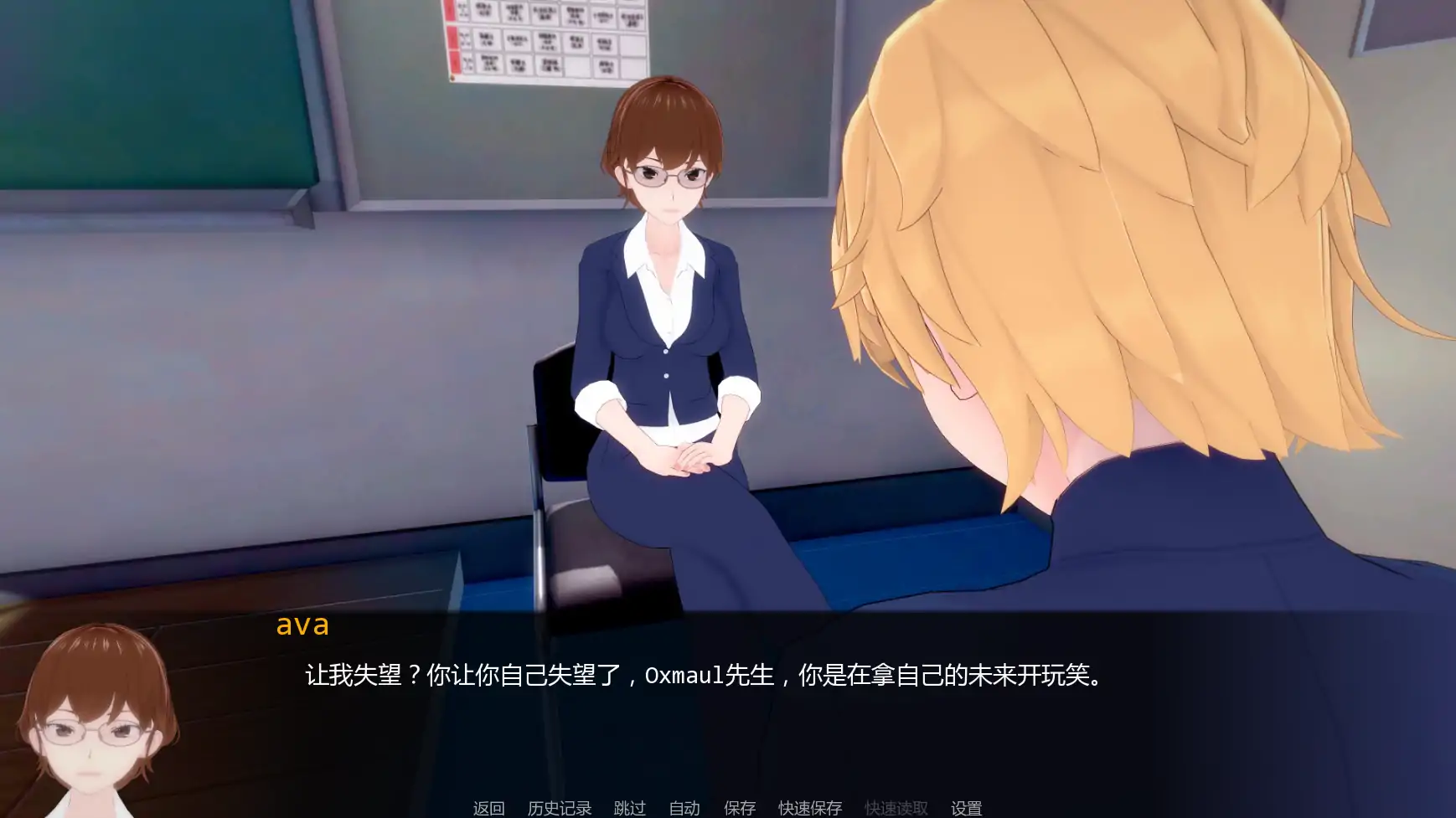 【日系SLG/AI汉化/奇幻】白人男孩的夏天v0.7  AI汉化版【PC+安卓/4.32G/更新】 封面图 3