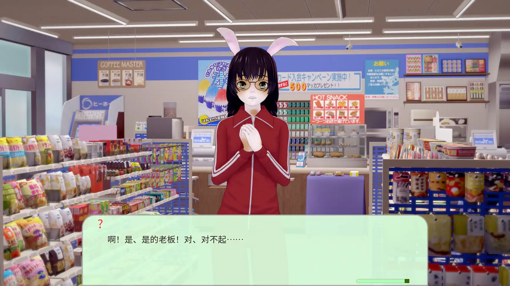【日系SLG/AI汉化/奇幻】岩石上的尾巴v0.9  AI汉化版【PC+安卓/1.25G/更新】 内容图 1