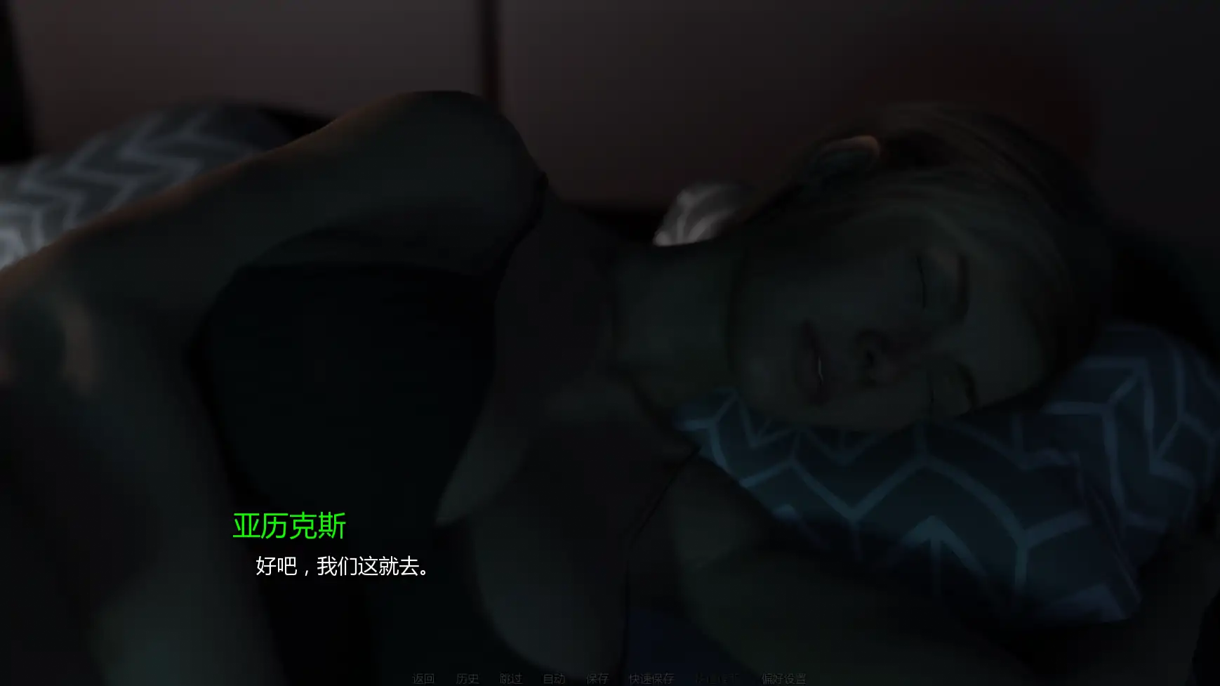 【欧美SLG/AI汉化/3D】共同生活v0.4  AI汉化版【PC+安卓/1.44G/更新】 更新图 2