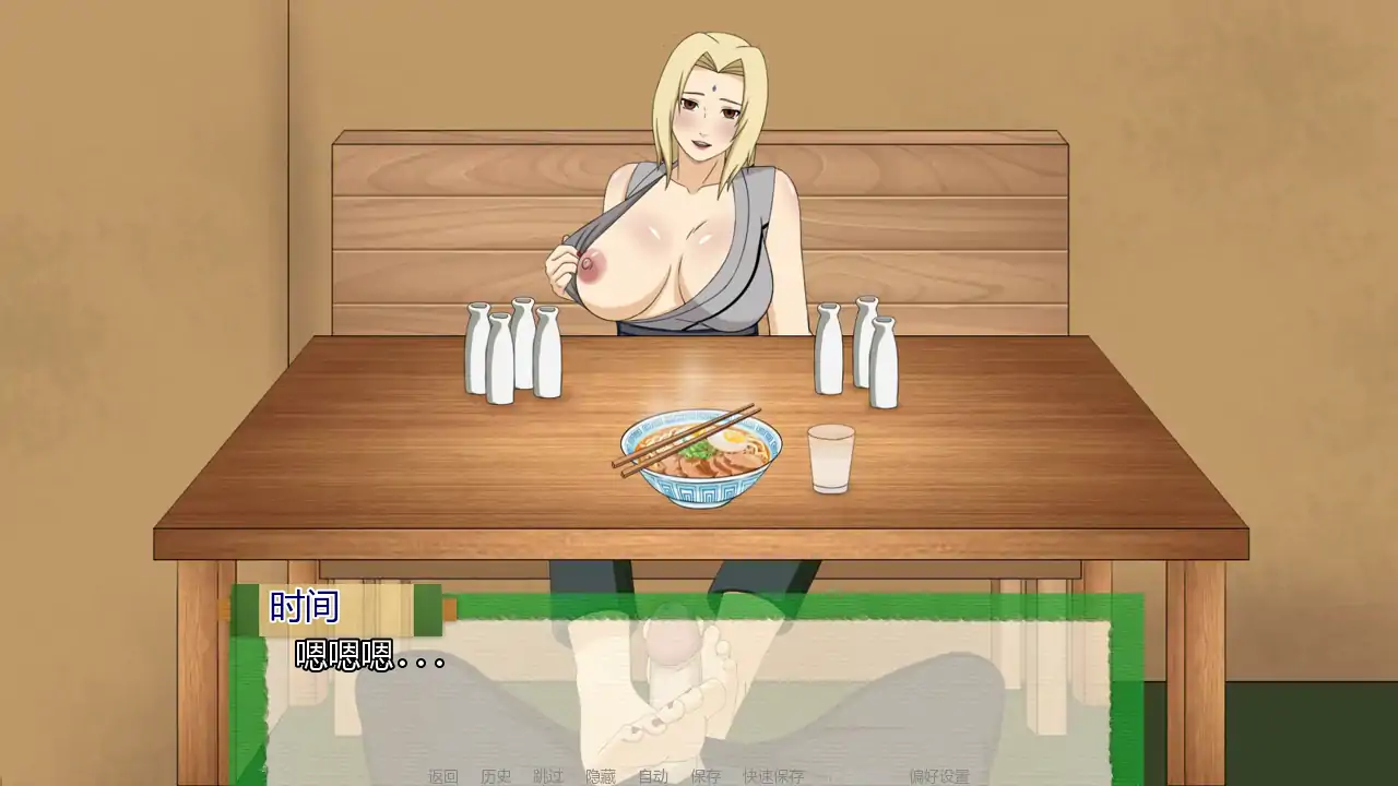 【日系SLG/AI汉化/同人】次影崛起v2.32aAct3  AI汉化版【PC+安卓/3.33G/更新】 内容图 1