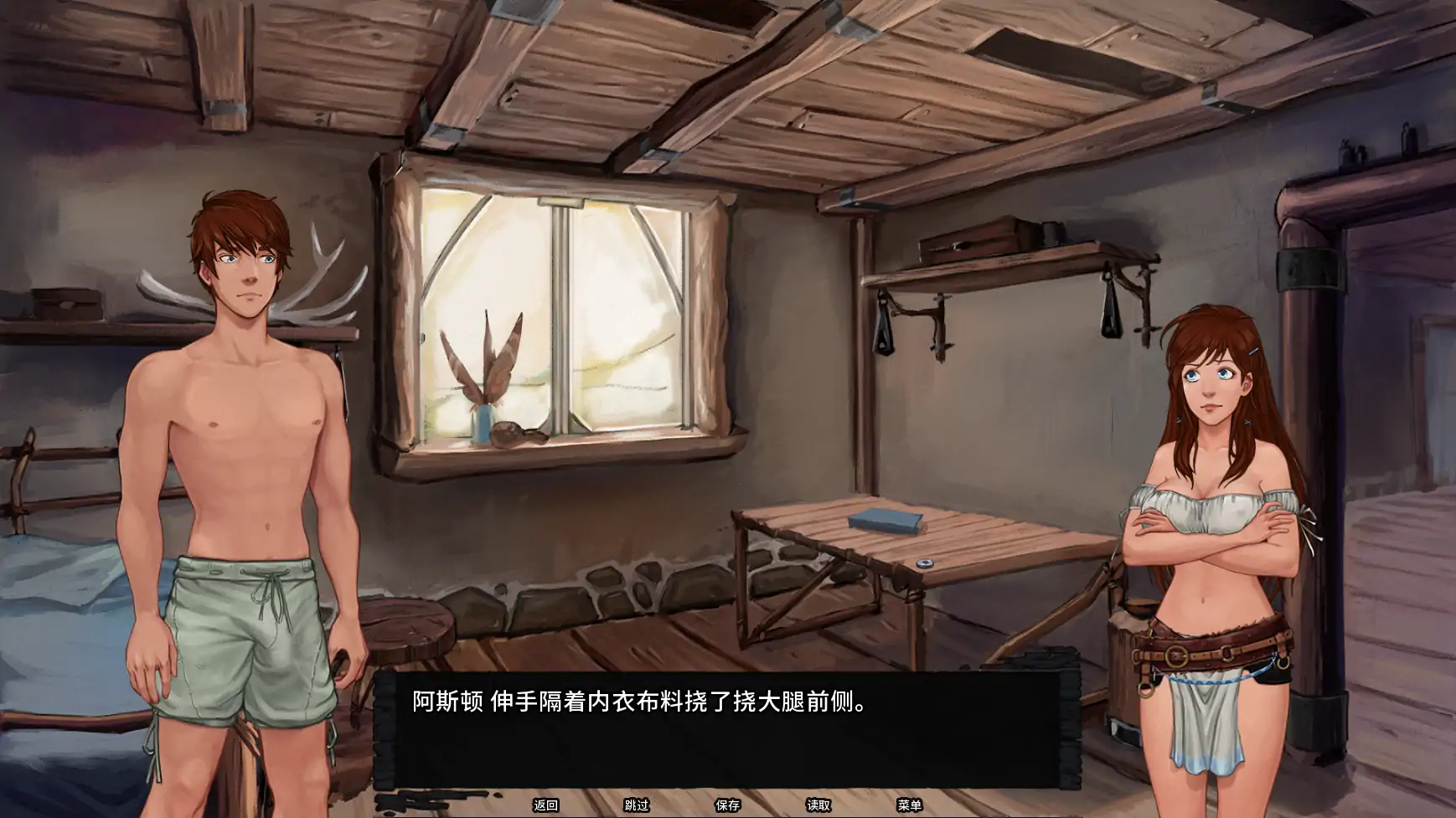 【日系SLG/AI汉化/奇幻】余烬的避难所v0.23a  AI汉化版【PC+安卓/1.32G/更新】 封面图 2