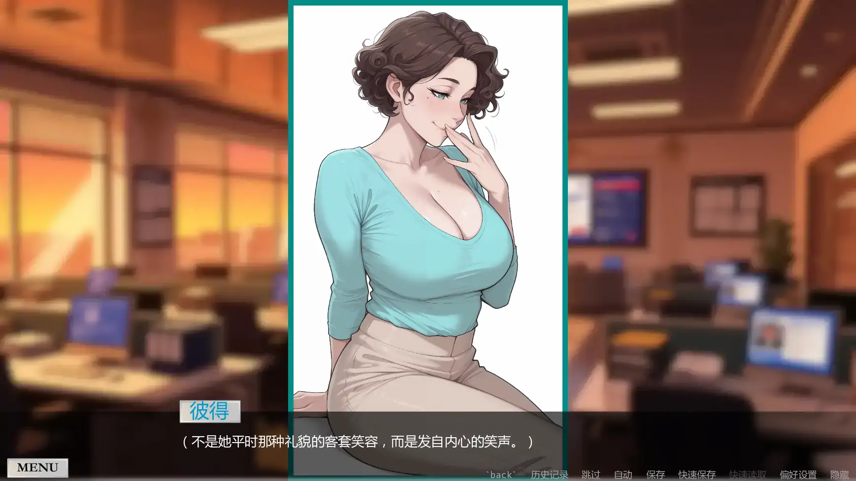 【欧美SLG/AI汉化/熟女】非常荣幸v0.2.6  AI汉化版【PC+安卓/1.52G/更新】 更新图 1