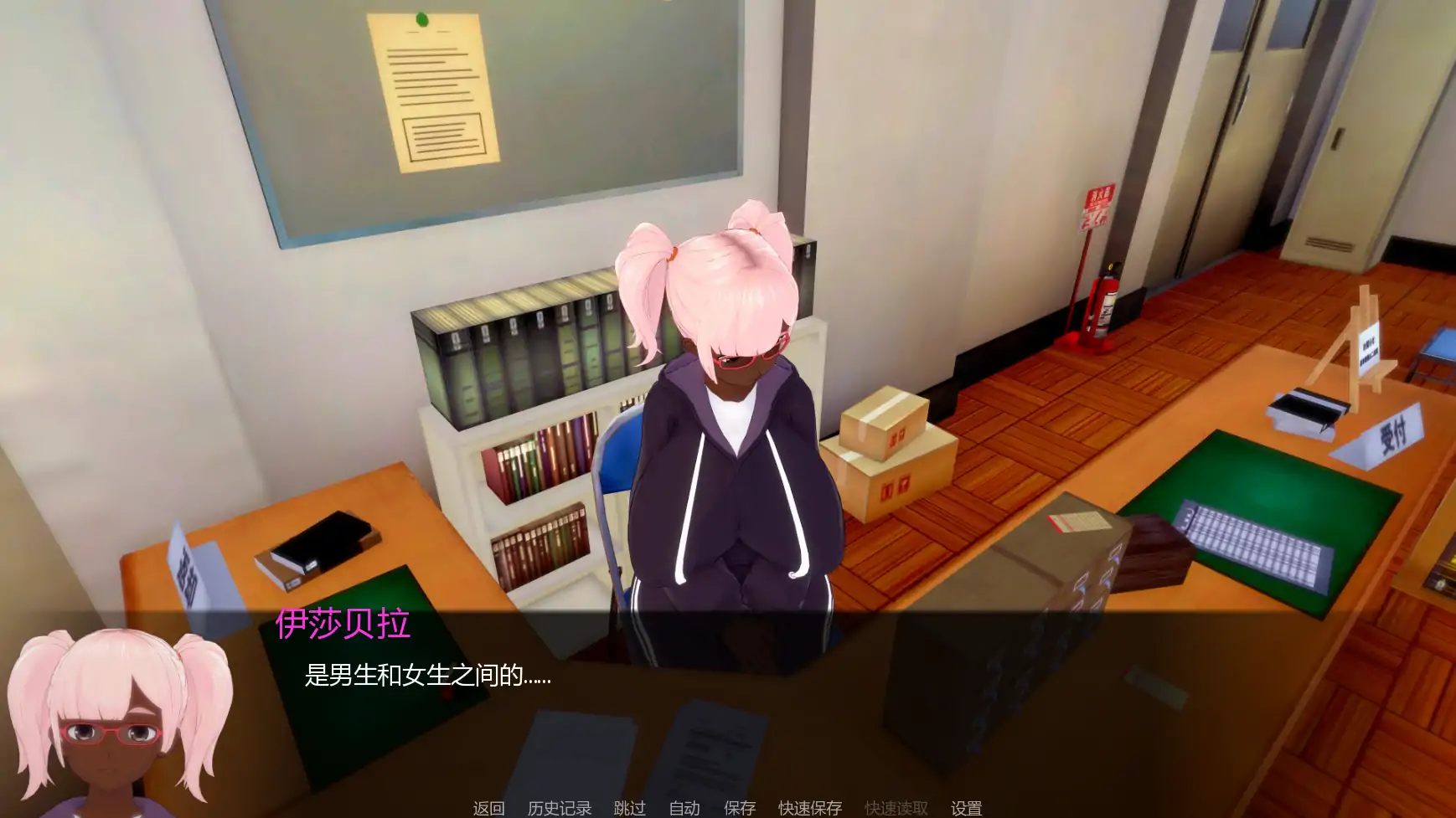 【日系SLG/AI汉化/奇幻】白人男孩的夏天v0.7  AI汉化版【PC+安卓/4.32G/更新】 内容图 1