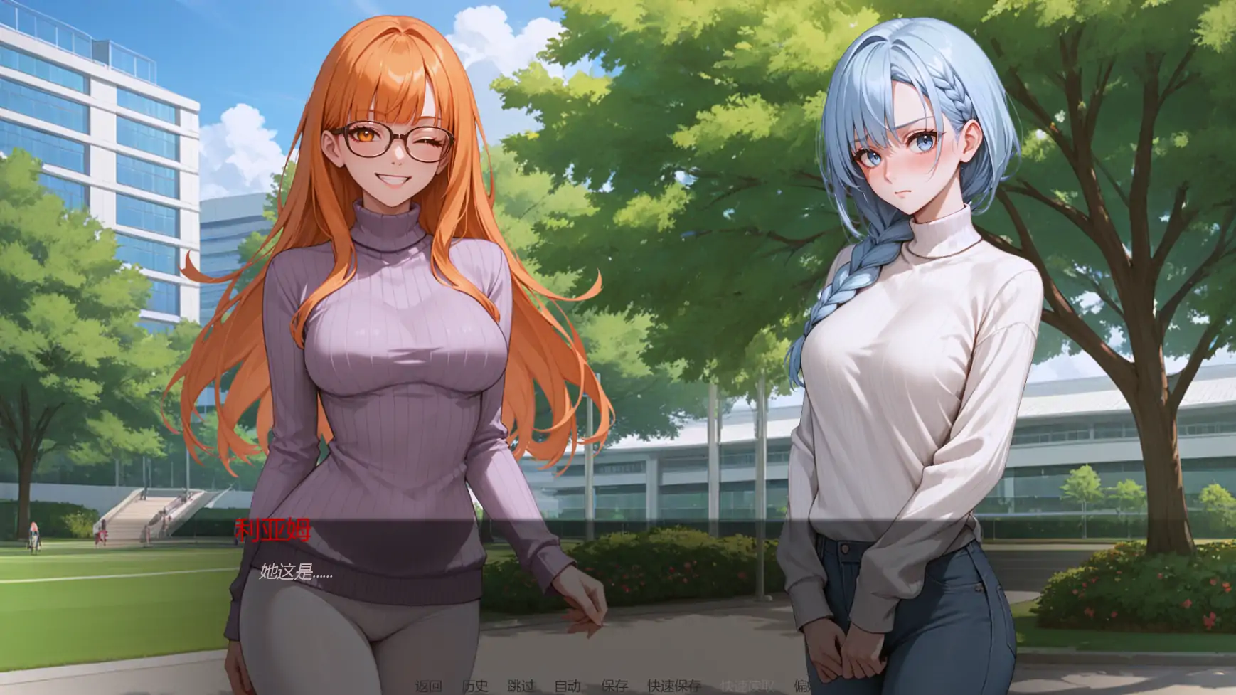 【日系SLG/AI汉化/窥视】热门话题Ch.8v1.0 AI汉化版【PC+安卓/3.58G/更新】 更新图 2