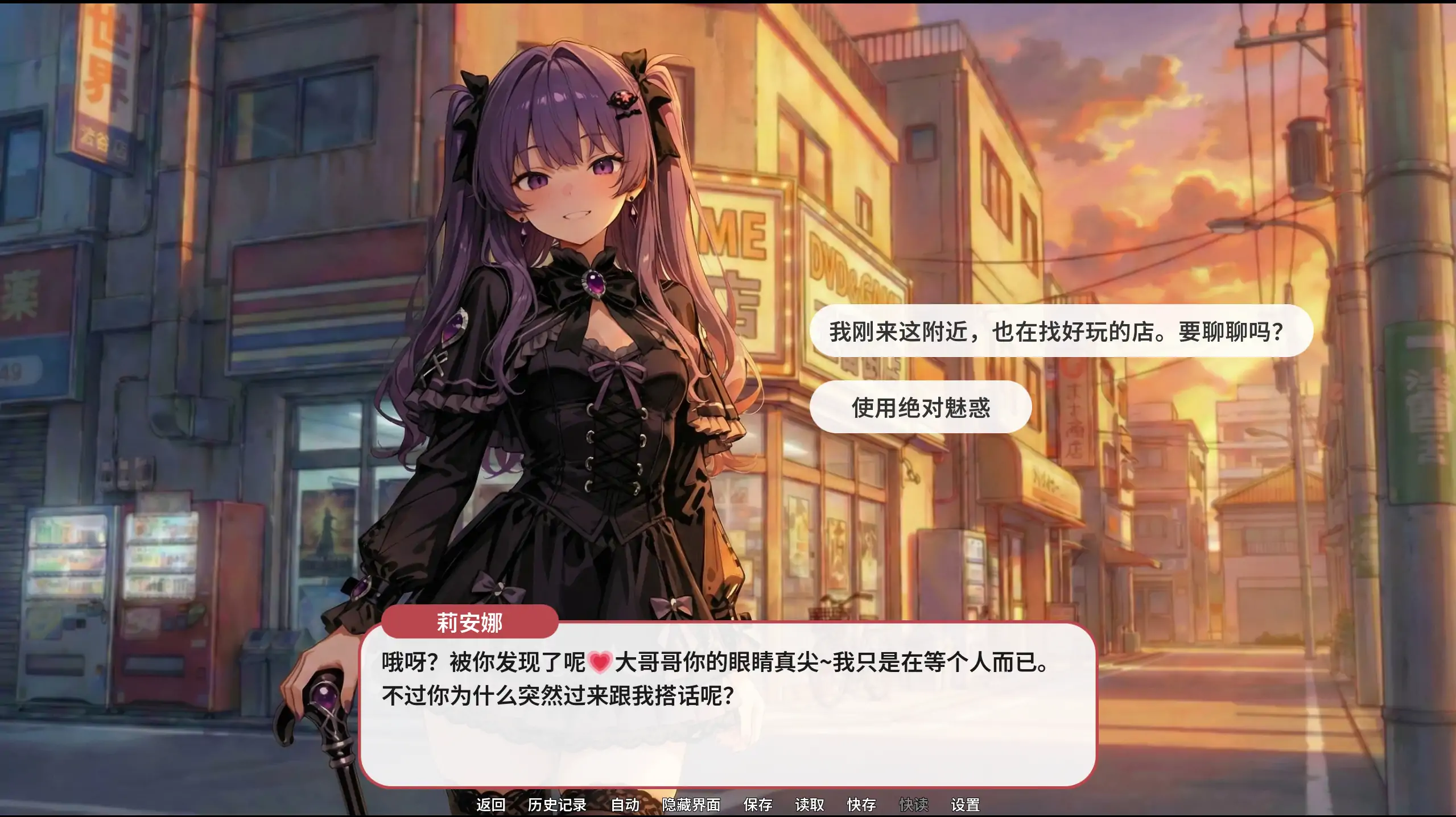 【日系SLG/官方中文/步兵】贪欲回响0.3 官方中文【PC+安卓/1.13G/更新】 封面图 3