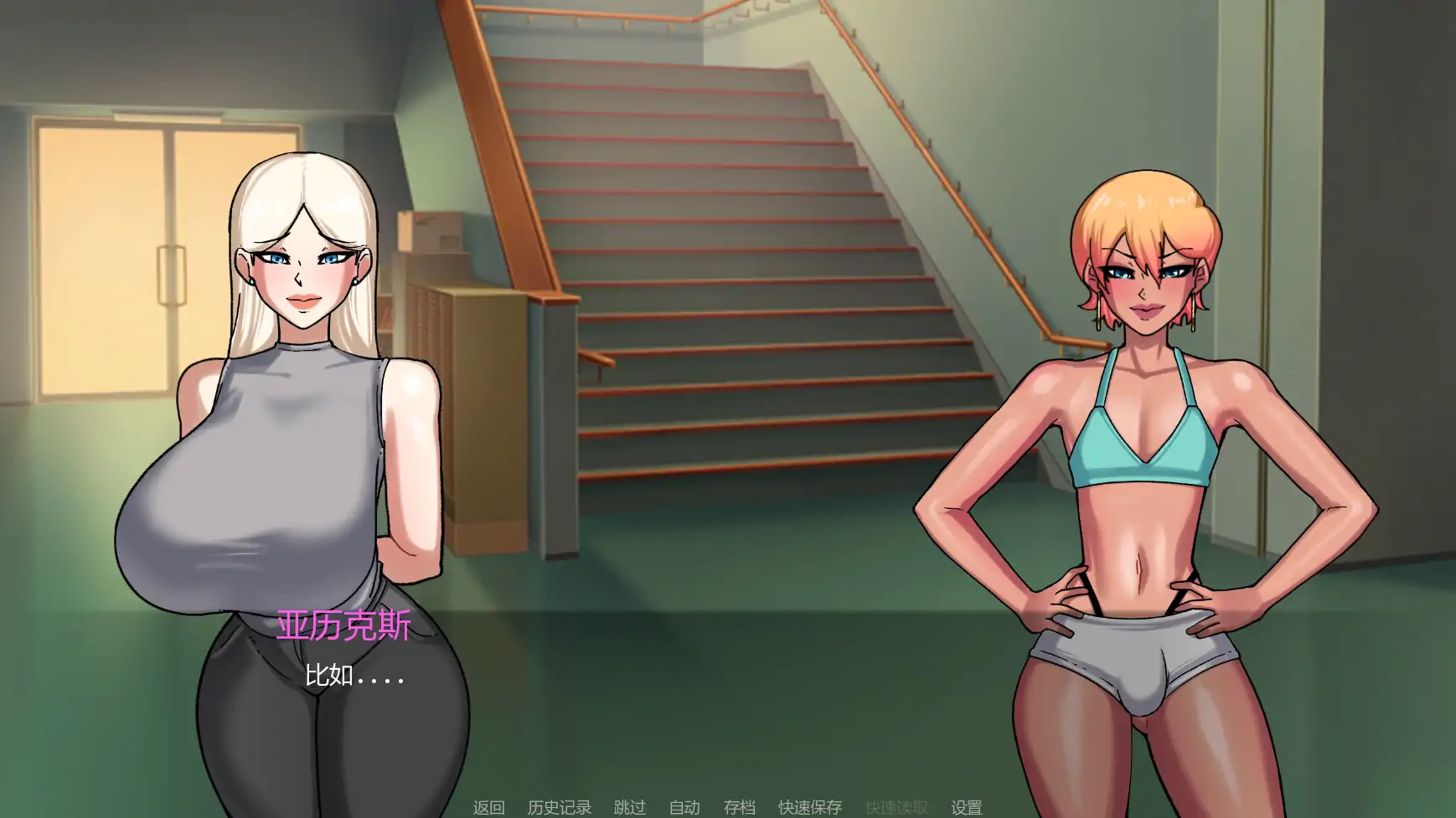 【日系SLG/AI汉化/摸索】贞洁禁锢v0.45  AI汉化版【PC+安卓/3.54G/更新】 封面图 3