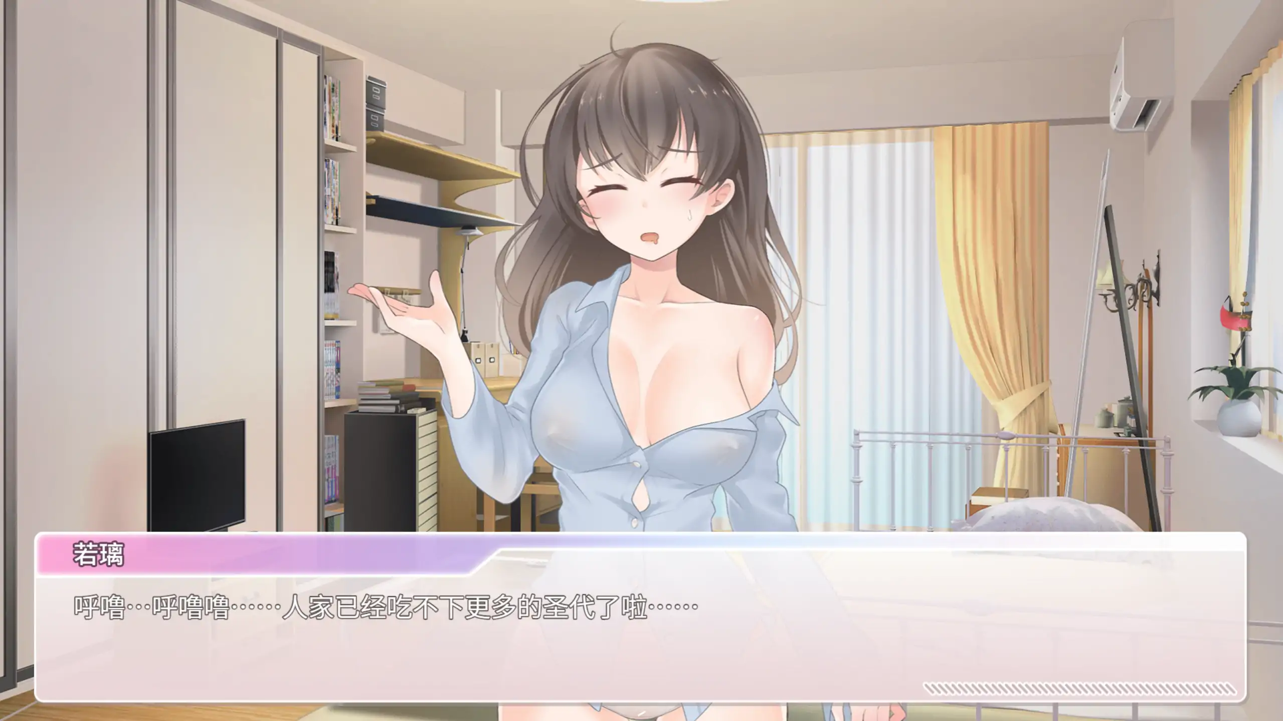 【日系SLG/官方中文/恋爱】与经纪人恋爱是绝对禁止Ⅰ1.0 官方中文【PC/0.69G】 封面图 3