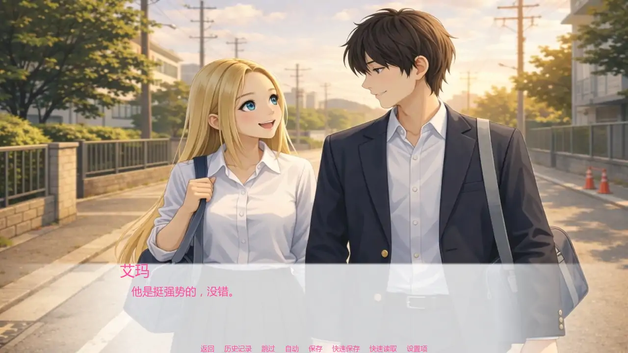 【日系SLG/AI汉化/校园】艾玛之星v0.2 AI汉化版【PC+安卓/0.69G/更新】 内容图 3