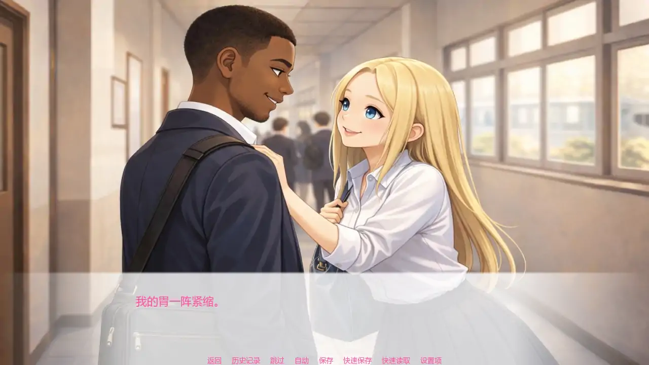 【日系SLG/AI汉化/校园】艾玛之星v0.2 AI汉化版【PC+安卓/0.69G/更新】 更新图 2
