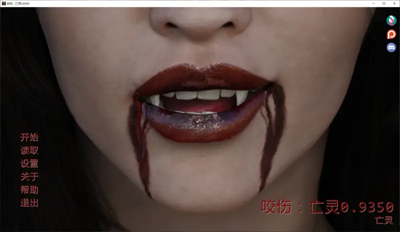 【欧美SLG/AI汉化/催眠】咬伤：亡灵0.9350 AI汉化版【PC+安卓/3.8G/更新】-X游