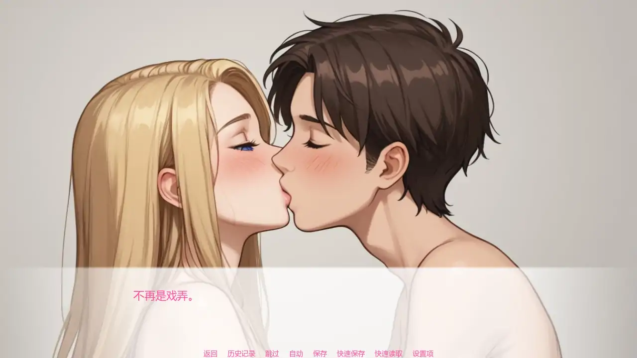 【日系SLG/AI汉化/校园】艾玛之星v0.2 AI汉化版【PC+安卓/0.69G/更新】 更新图 1