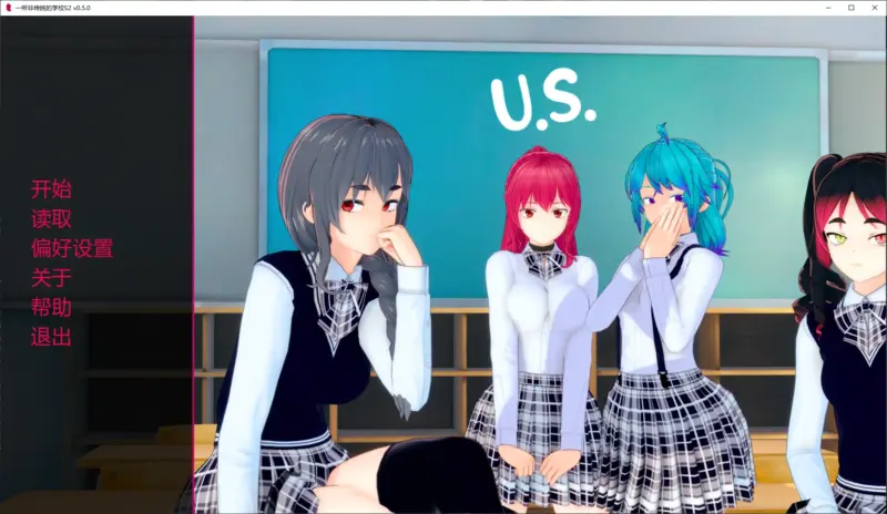 【日系SLG/AI汉化/沙盒】一所非传统的学校S2 v0.5.0 AI汉化版【PC+安卓/2.8G/更新】-X游