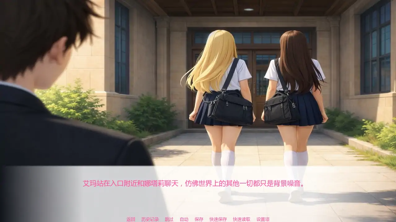 【日系SLG/AI汉化/校园】艾玛之星v0.2 AI汉化版【PC+安卓/0.69G/更新】 封面图 2