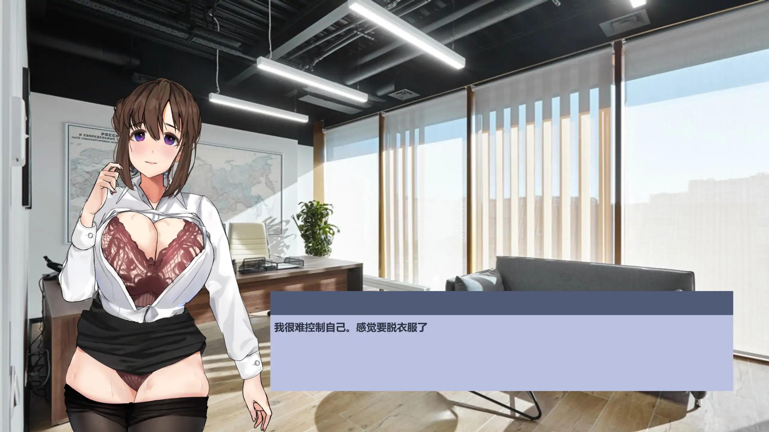 【日系SLG/官方中文/无码】永远属于你！5.7.1 官方中文【PC/1.47G】 封面图 3