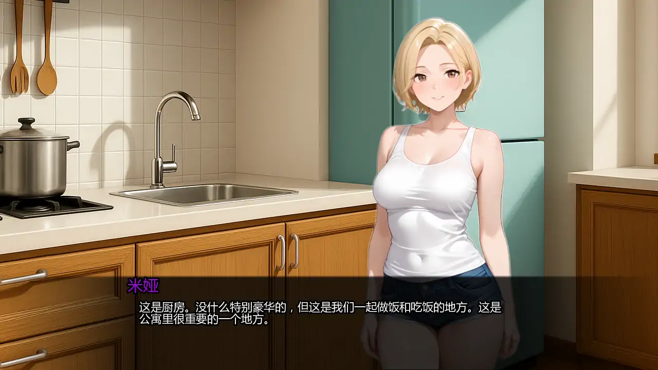 【日系SLG/AI汉化/沙盒】我的新家加瓦纳市v1.0b  AI汉化版【PC+安卓/1.37G/更新】 封面图 2