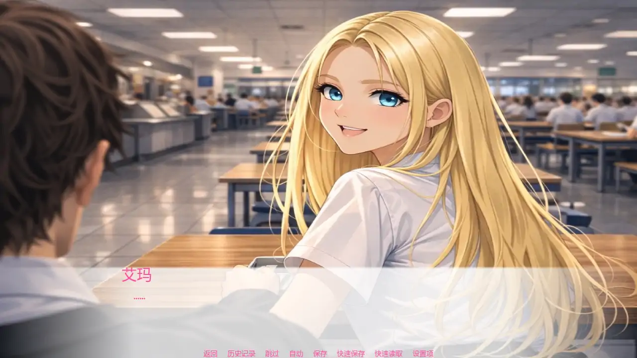 【日系SLG/AI汉化/校园】艾玛之星v0.2 AI汉化版【PC+安卓/0.69G/更新】 内容图 2