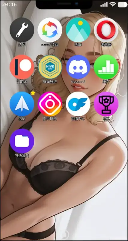 【欧美SLG/AI汉化/NTR】欲望之网Ch.9.67.91  AI汉化版【PC+安卓/0.26G/更新】-X游