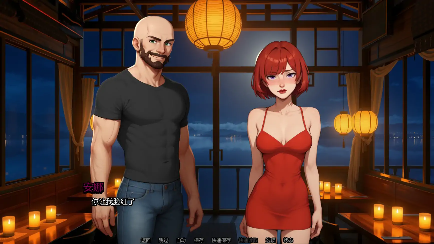 【日系SLG/AI汉化/NTR】我女友的新癖好v0.7 AI汉化版【PC+安卓/1.35G/更新】 更新图 1