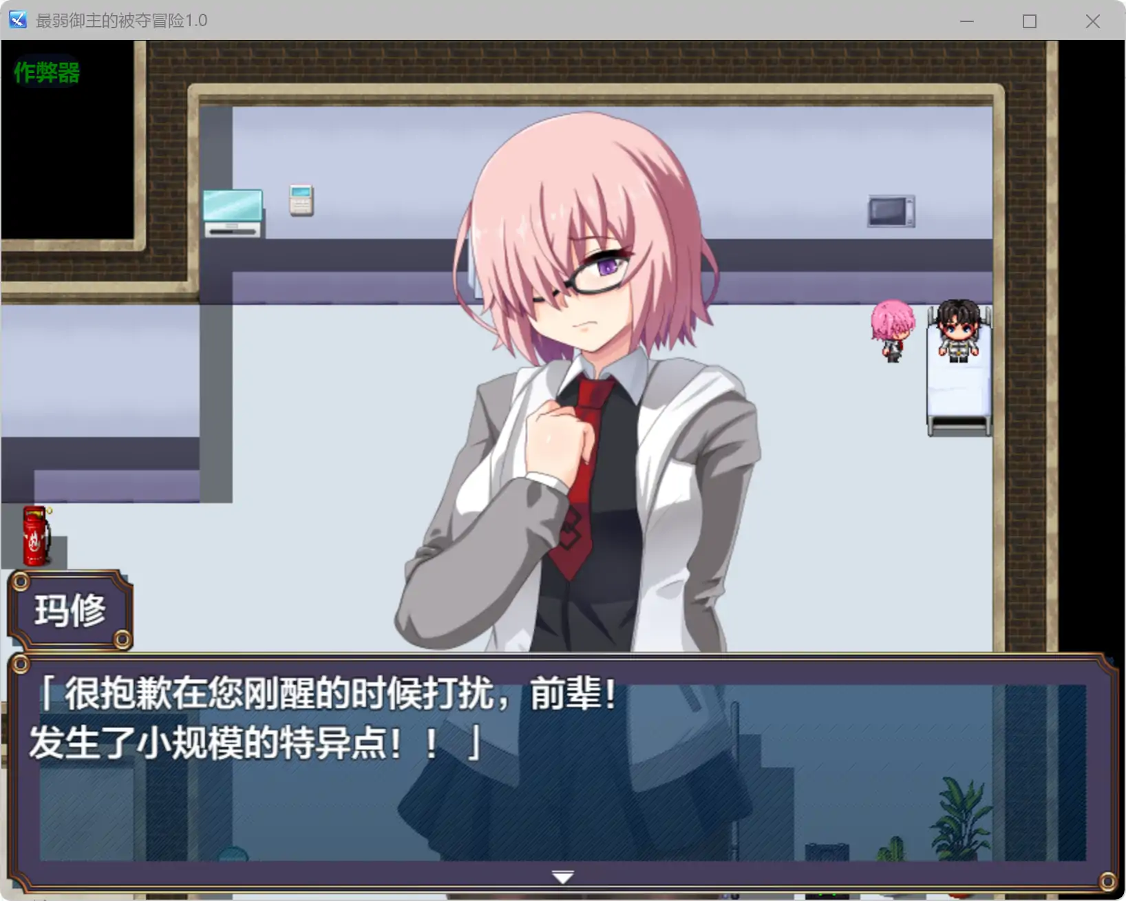 【日系RPG/AI汉化/NTR】最弱御主的被夺冒险1.0 AI汉化版【PC+安卓/1.11G】 封面图 2