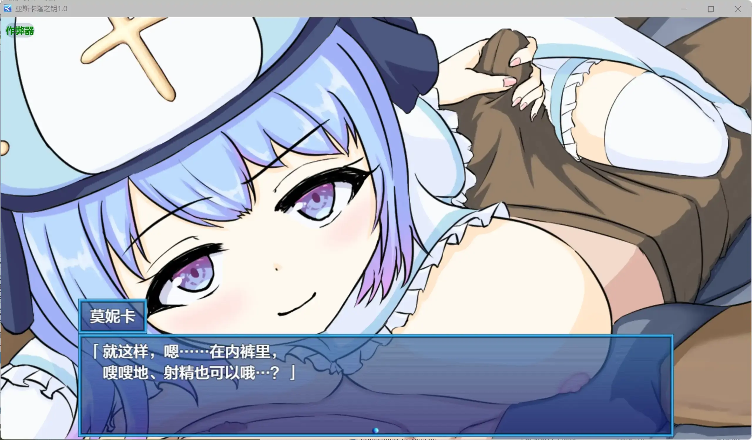 【日系RPG/AI汉化/纯爱】亚斯卡隆之钥1.0 AI汉化版【PC+安卓/0.97G】 内容图 2