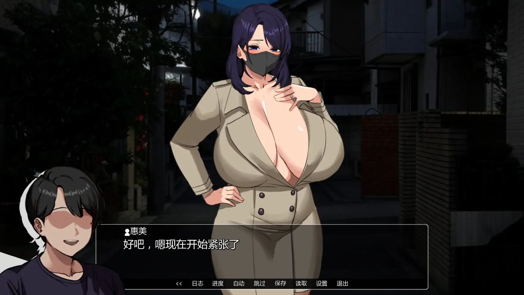 【日系SLG/AI汉化/NTR】埃米斯NTS生活v0.1.3  AI汉化版【PC+安卓/1.02G/更新】 更新图 2