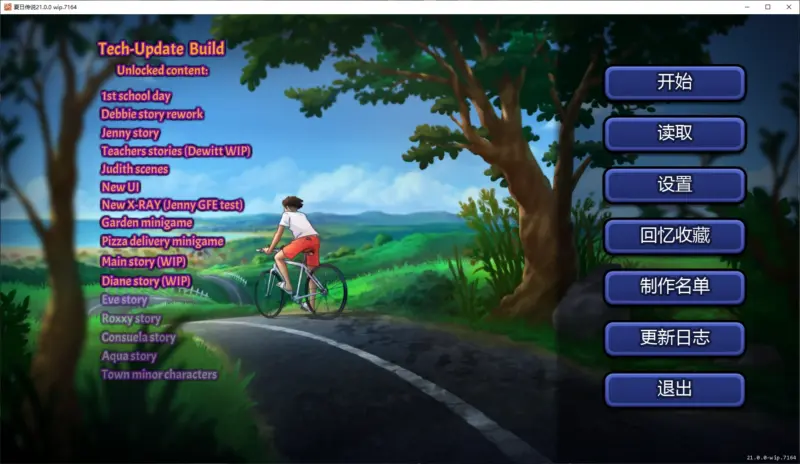 【欧美SLG/AI汉化/沙盒】夏日传说21.0.0 wip.7164 AI汉化版【PC/1.5G/更新】-X游