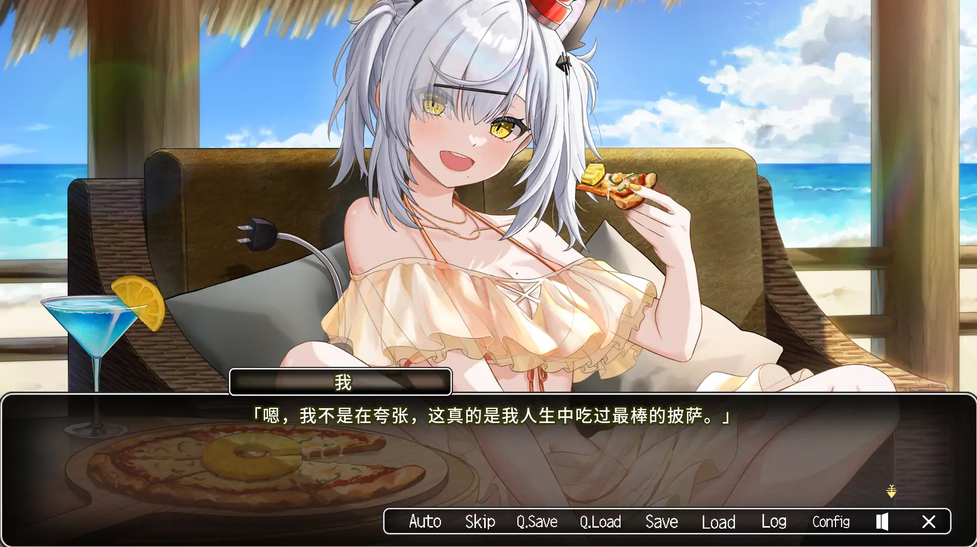 【日系ADV/官方中文/巨乳】巡逻猫任务Ⅱ 稀有猫可真难熬啊1.0 官方中文【PC/0.60G/新作】 更新图 1