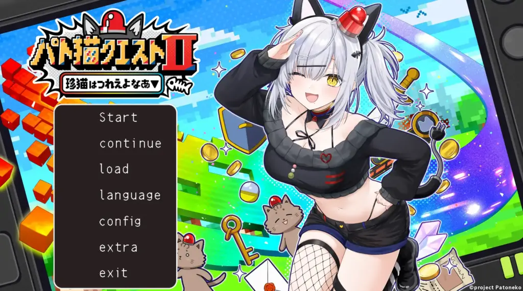 【日系ADV/官方中文/巨乳】巡逻猫任务Ⅱ 稀有猫可真难熬啊1.0 官方中文【PC/0.60G/新作】-X游
