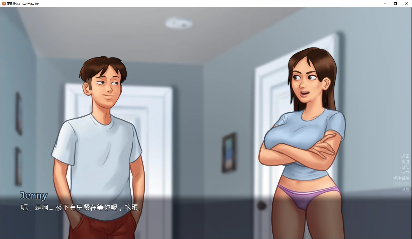 【欧美SLG/AI汉化/沙盒】夏日传说21.0.0 wip.7164 AI汉化版【PC/1.5G/更新】 封面图 2