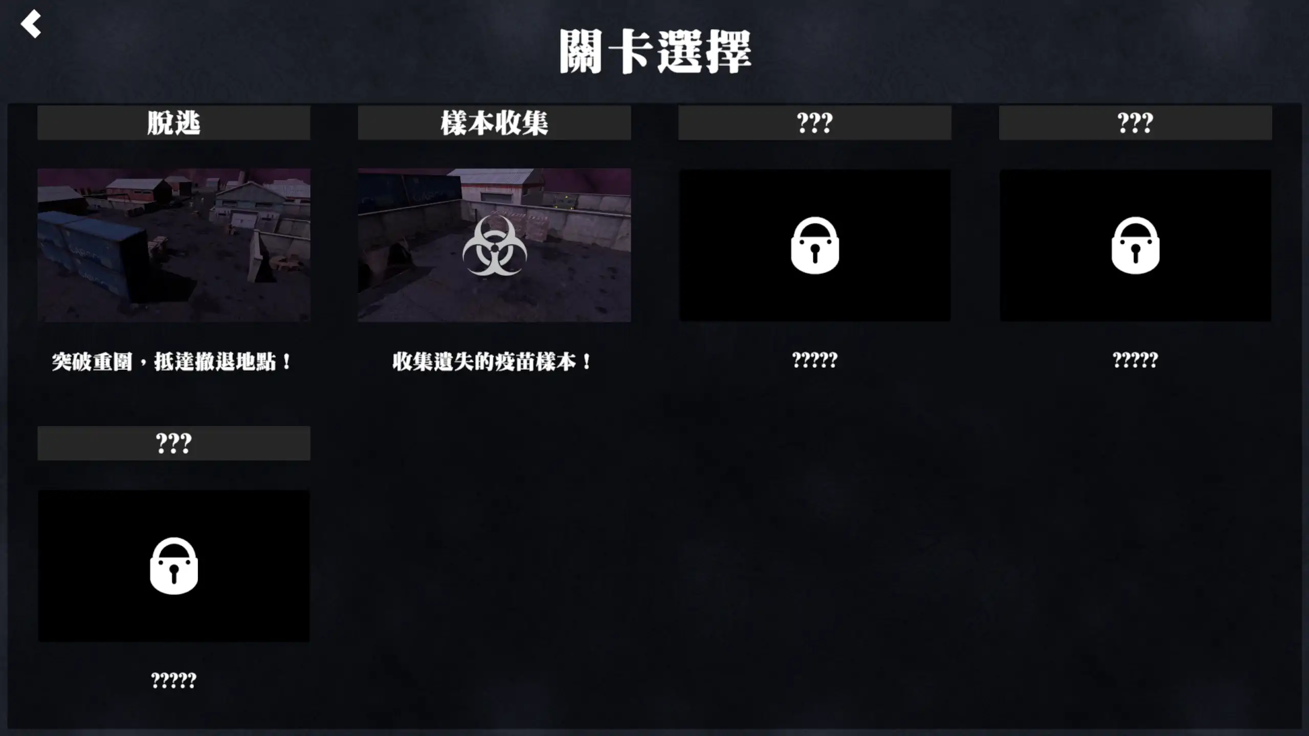 【日系SLG/官方中文/射击】Back 4 Boobs：樱之脱逃1.0 官方中文【PC/0.37G】 内容图 2