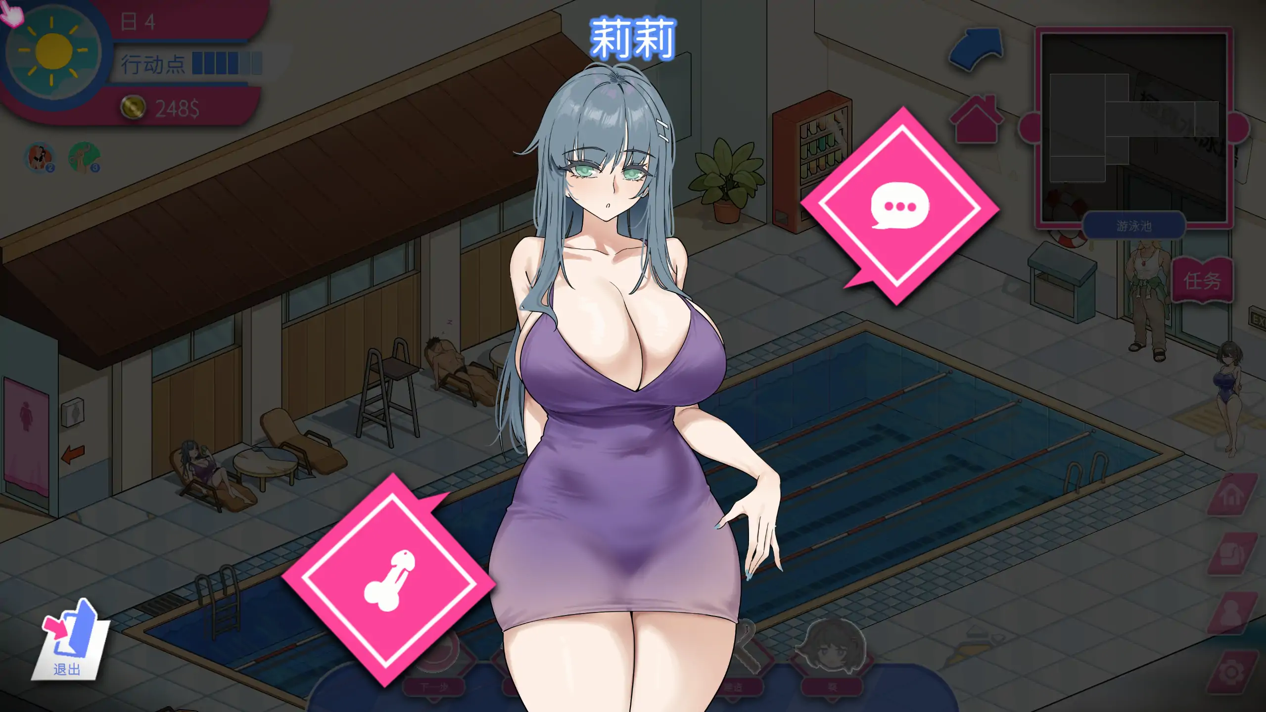 【日系SLG/官方中文/模拟经营】救生员狂热0.92A 官方中文【PC/0.47G/更新】 更新图 1