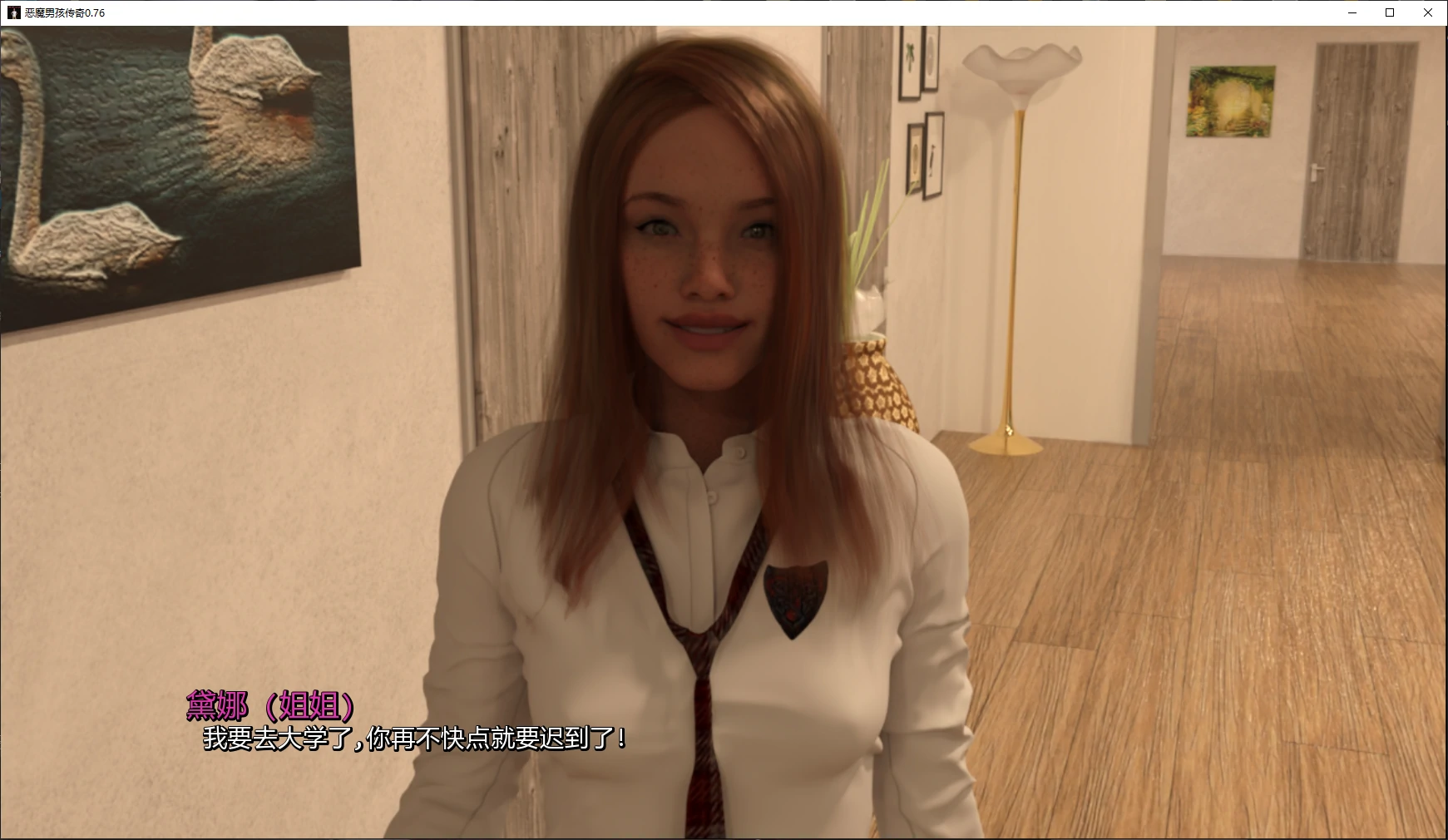 【欧美SLG/AI汉化/画廊解锁】恶魔男孩传奇0.76 AI汉化版【PC+安卓/4.8G/更新】 封面图 2