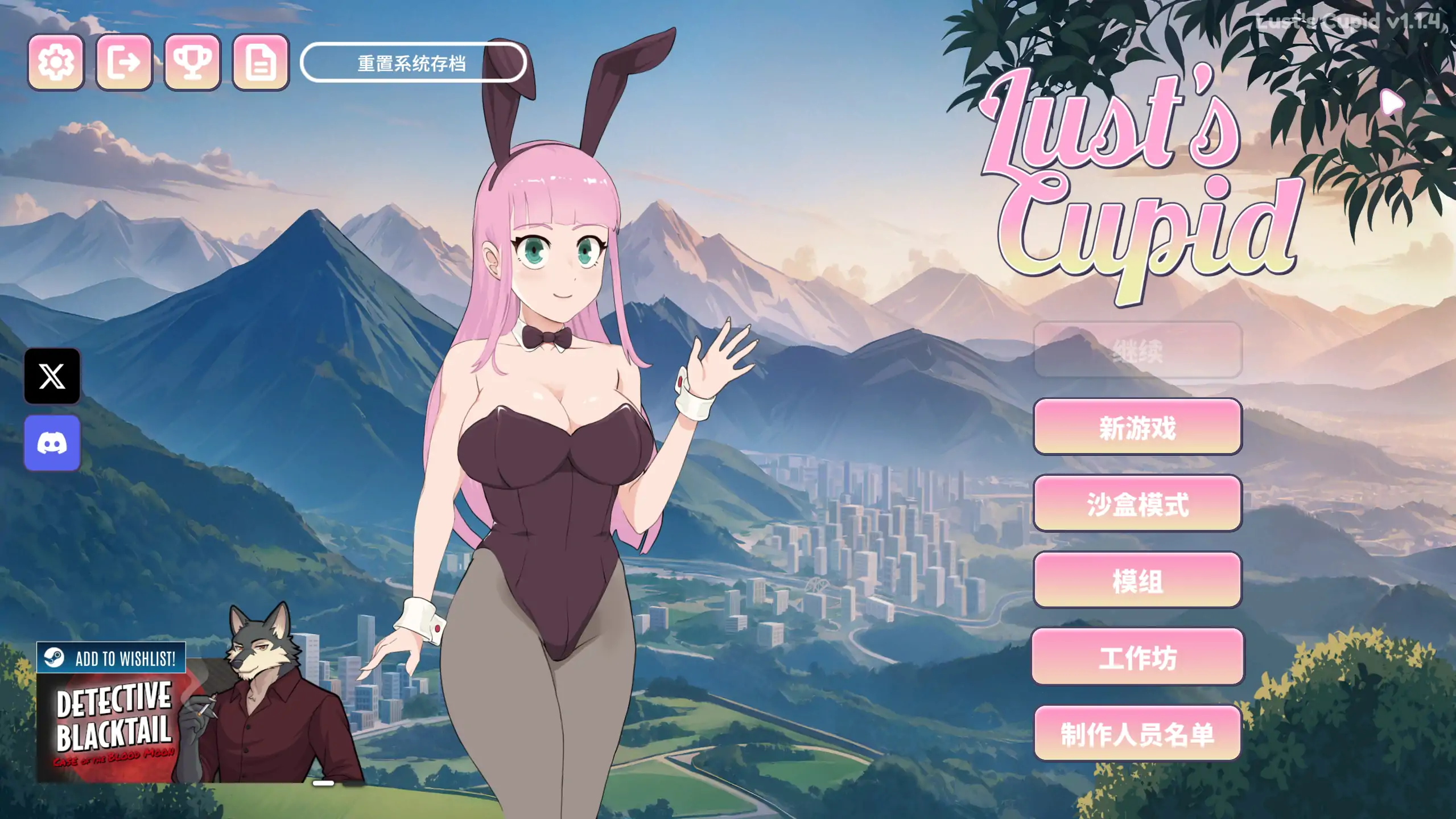 【欧美SLG/官方中文/后宫】 爱欲丘比特1.2.0 官方中文【PC+安卓/1.57G/更新】 封面图 1