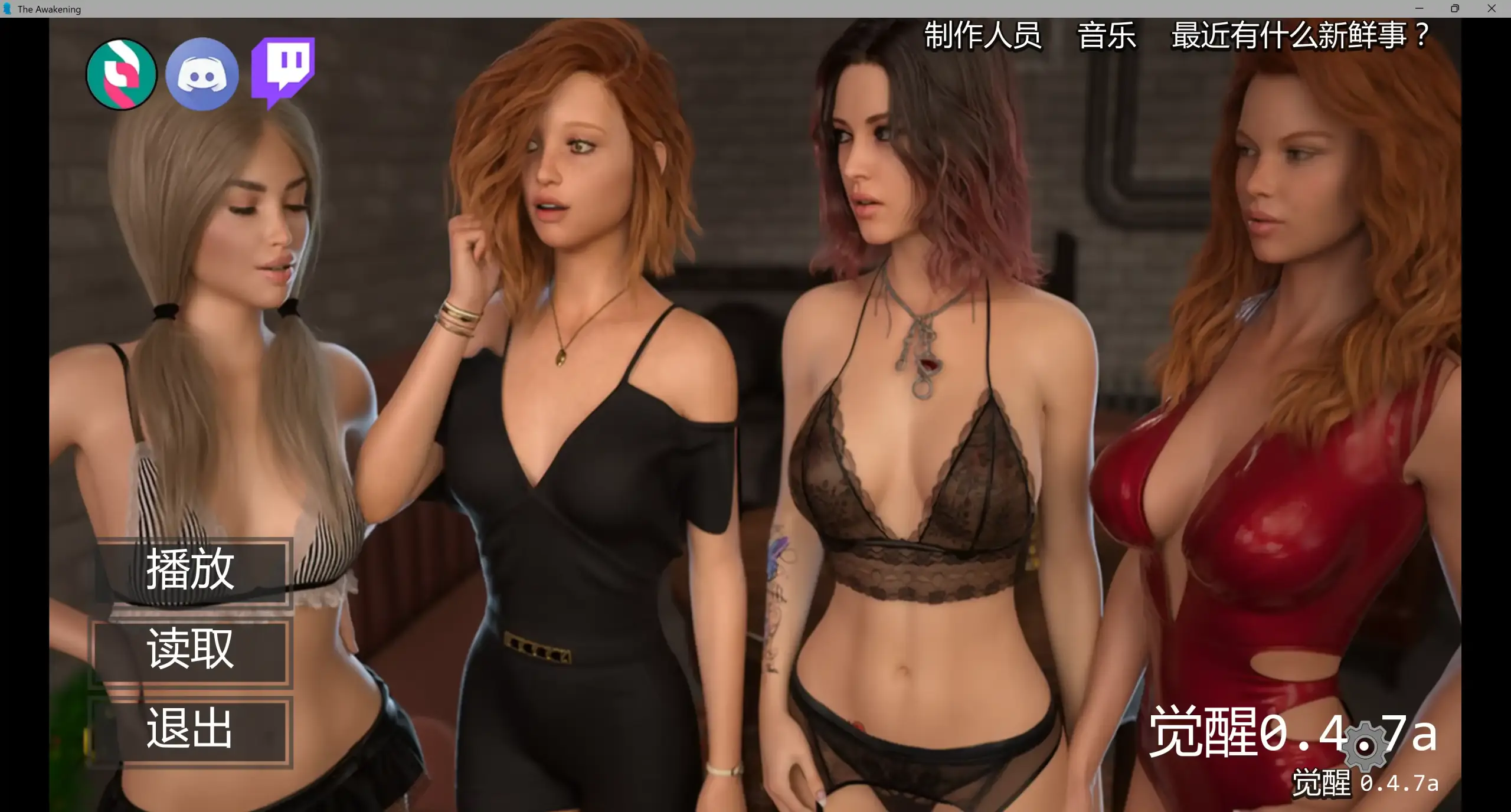 【欧美SLG/AI汉化/熟女】觉醒0.4.7a AI汉化版【PC+安卓/6.94G/更新】 封面图 2