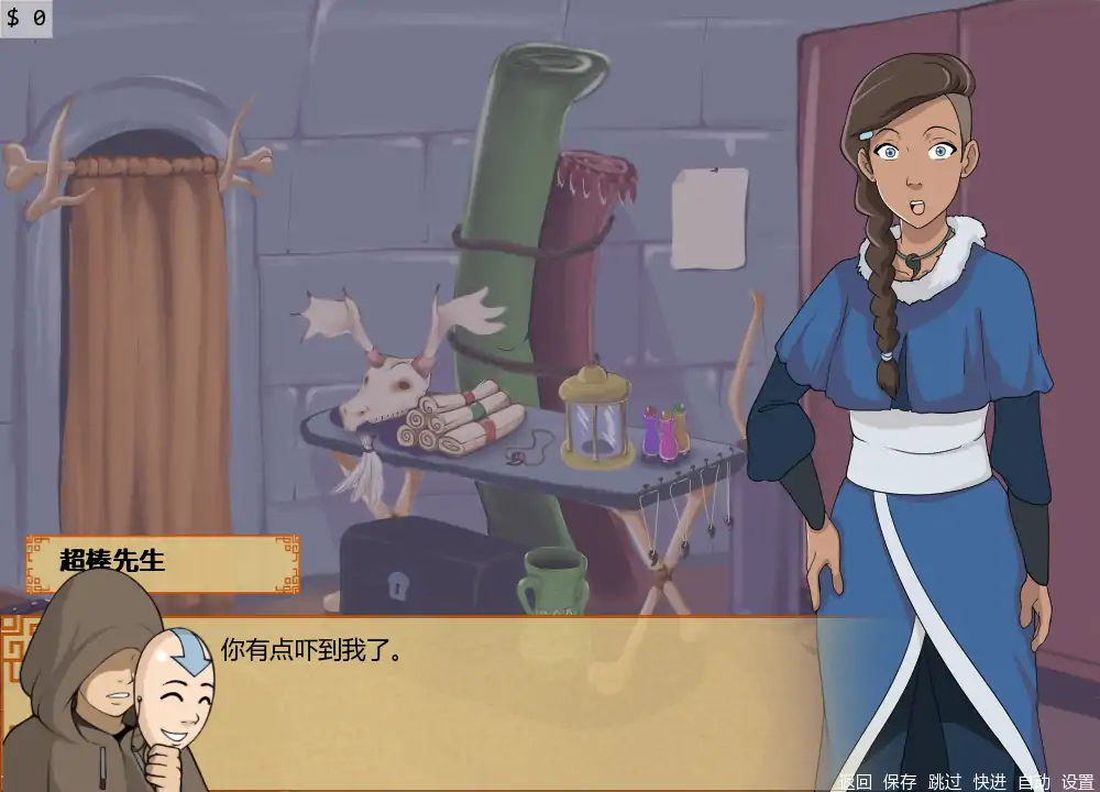 【日系SLG/AI汉化/同人】四大元素训练师v1.1.9b AI汉化版【PC+安卓/1.50G/更新】 更新图 2