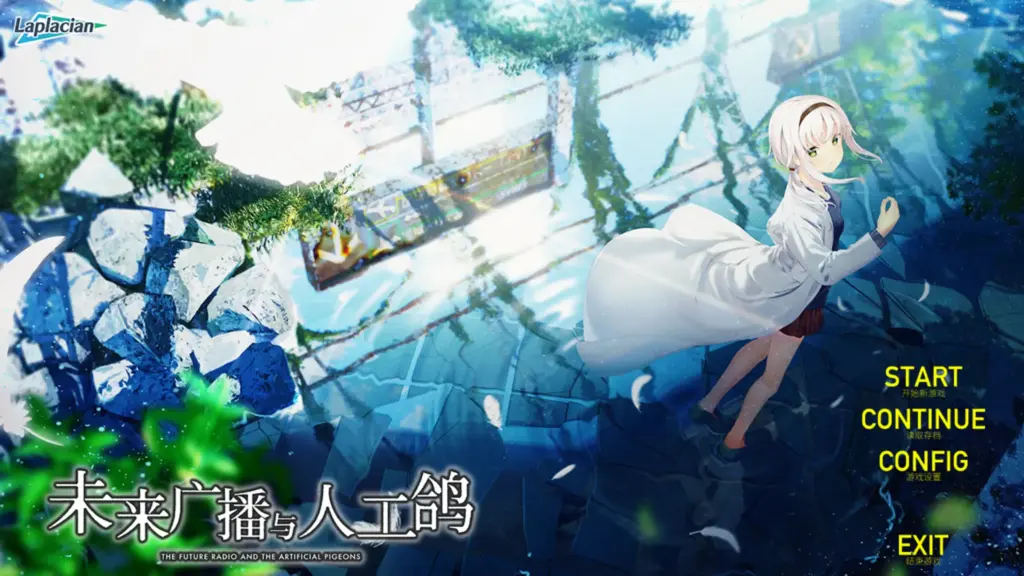 【日系ADV/官方中文/无码】未来广播与人工鸽1.0 官方中文【PC/2.83G】-X游