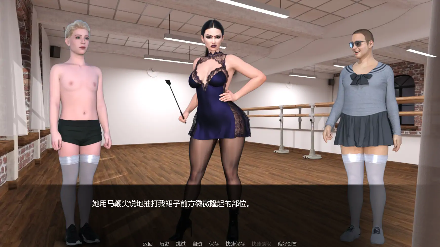 【欧美SLG/AI汉化/扶他】扶他制造学院v0.4  AI汉化版【PC+安卓/1.91G/更新】 更新图 2