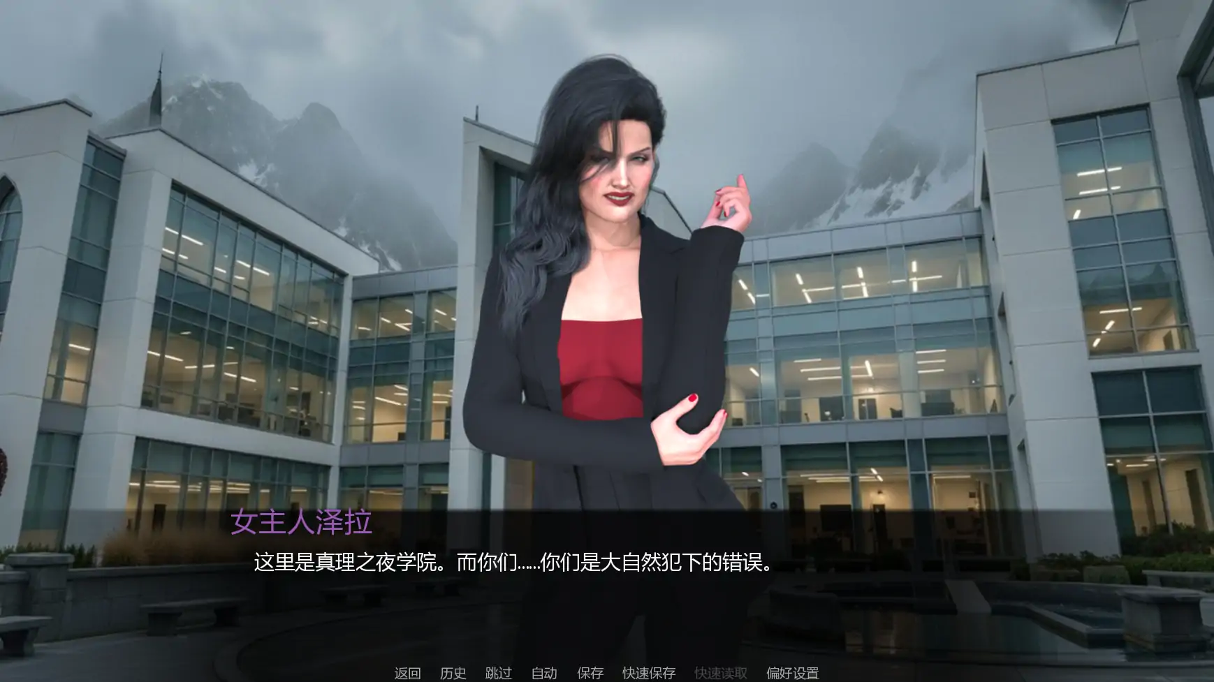 【欧美SLG/AI汉化/扶他】扶他制造学院v0.4  AI汉化版【PC+安卓/1.91G/更新】 内容图 1