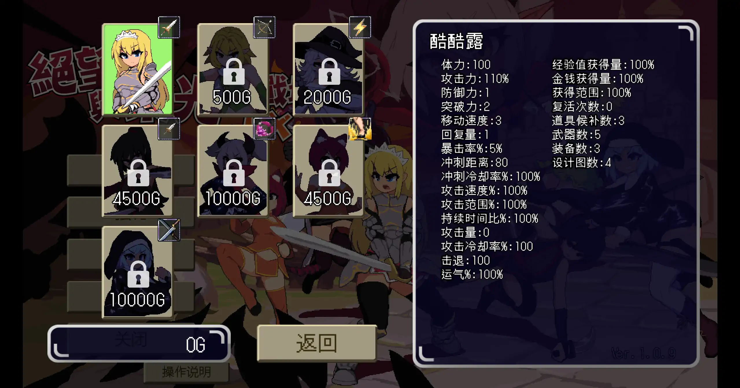【日系SLG/官方中文/冒险】绝望与荣光的战场DX1.0 官方中文【PC/0.31G】 封面图 2
