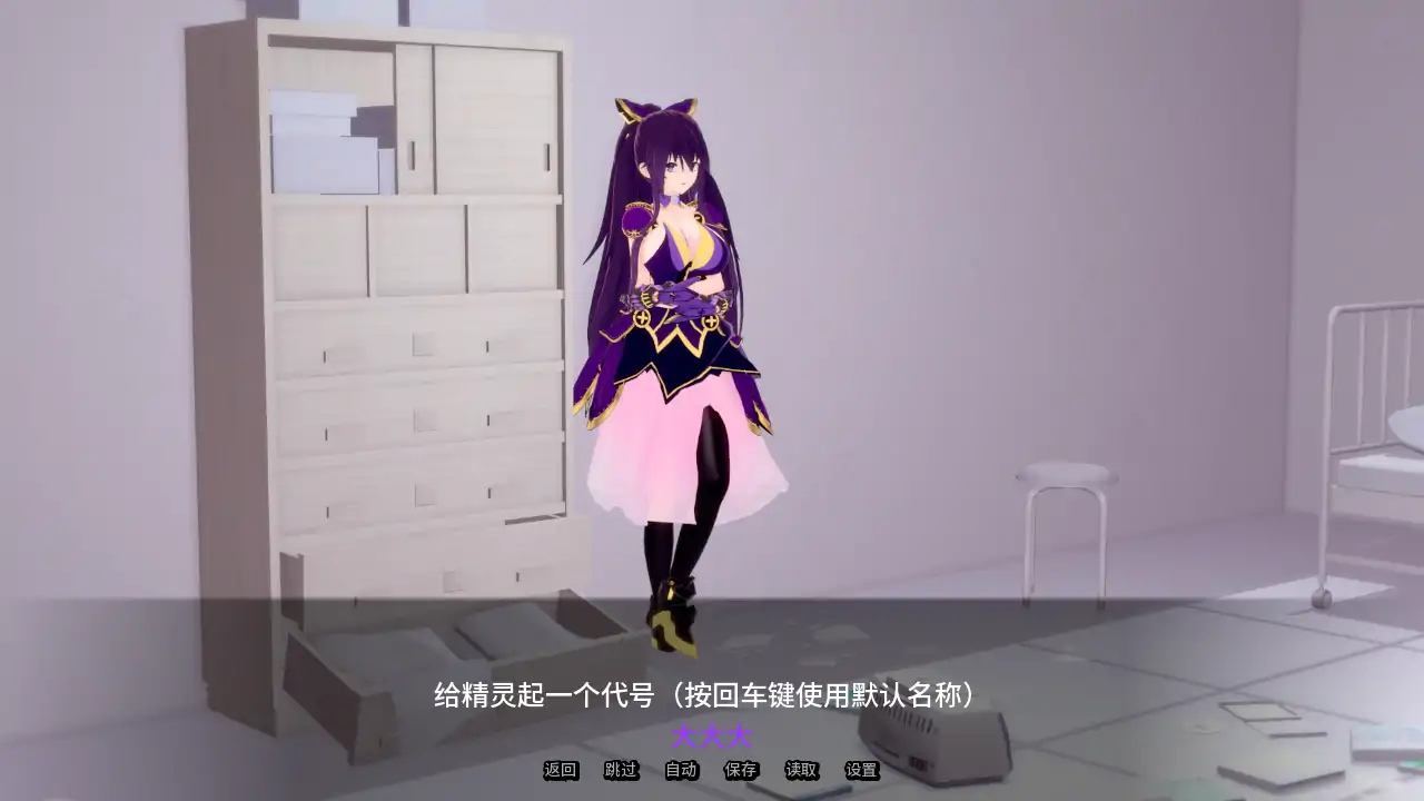 【日系SLG/AI汉化/后宫】精灵恋人v0.533  AI汉化版【PC+安卓/2.57G/更新】 封面图 2