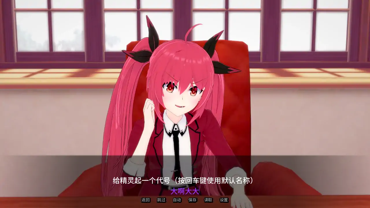 【日系SLG/AI汉化/后宫】精灵恋人v0.533  AI汉化版【PC+安卓/2.57G/更新】 封面图 3