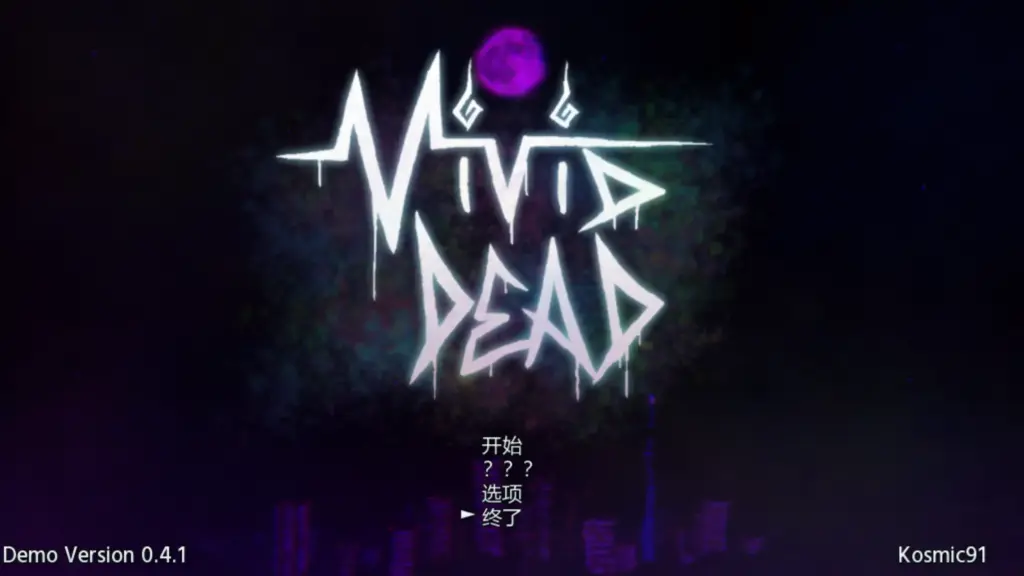 【日系ACT/官方中文/动态】Vivid Dead Demo0.4.1 官方中文【PC/0.63G/新作】-X游