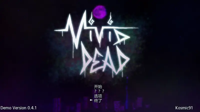 【日系ACT/官方中文/动态】Vivid Dead Demo0.4.1 官方中文【PC/0.63G/新作】-X游
