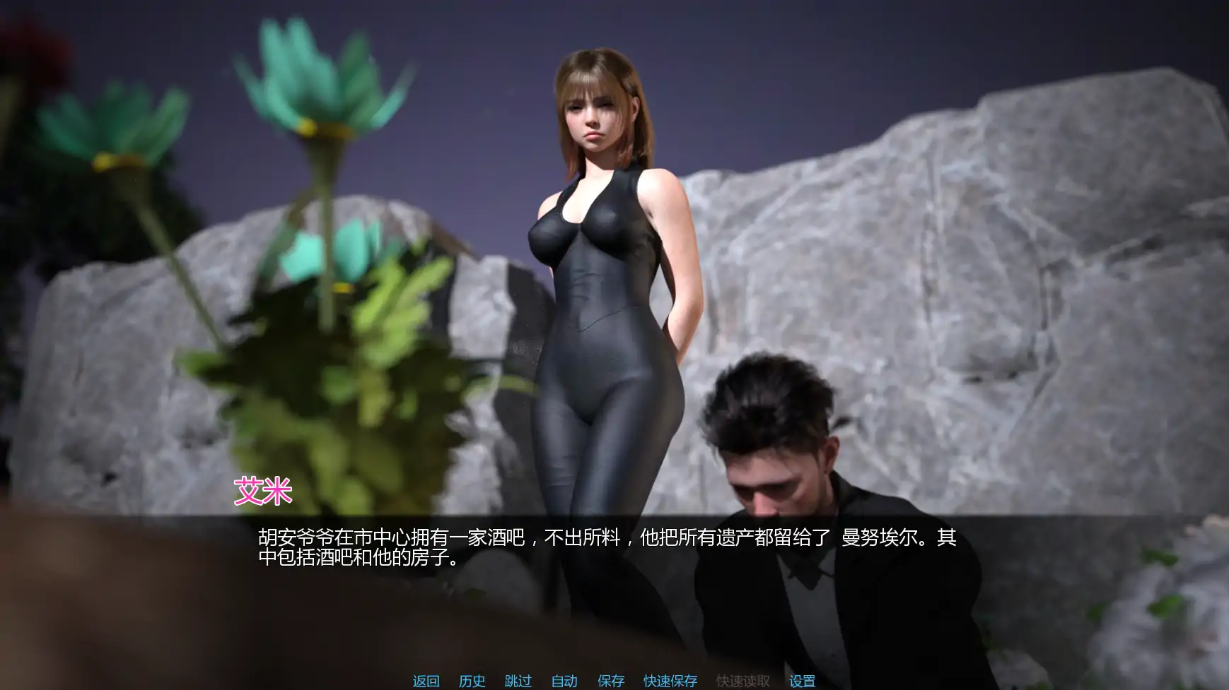 【欧美SLG/AI汉化/女同】从此幸福快乐v0.1.0  AI汉化版【PC+安卓/1.46G/更新】 封面图 3