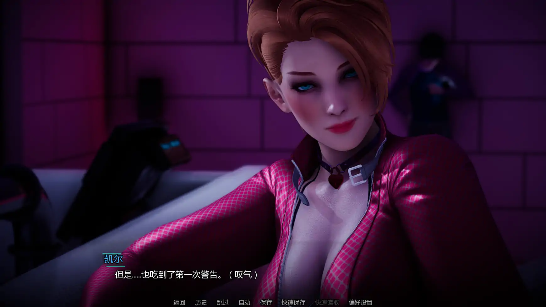 【欧美SLG/AI汉化/科幻】回忆命运v0.2b  AI汉化版【PC+安卓/1.43G/更新】 封面图 3