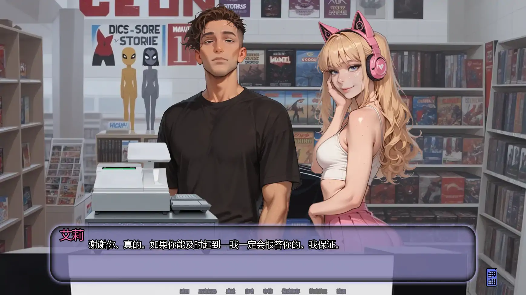 【日系SLG/AI汉化/腐败】另寻溪径Ch.4  AI汉化版【PC+安卓/0.63G/更新】 更新图 2