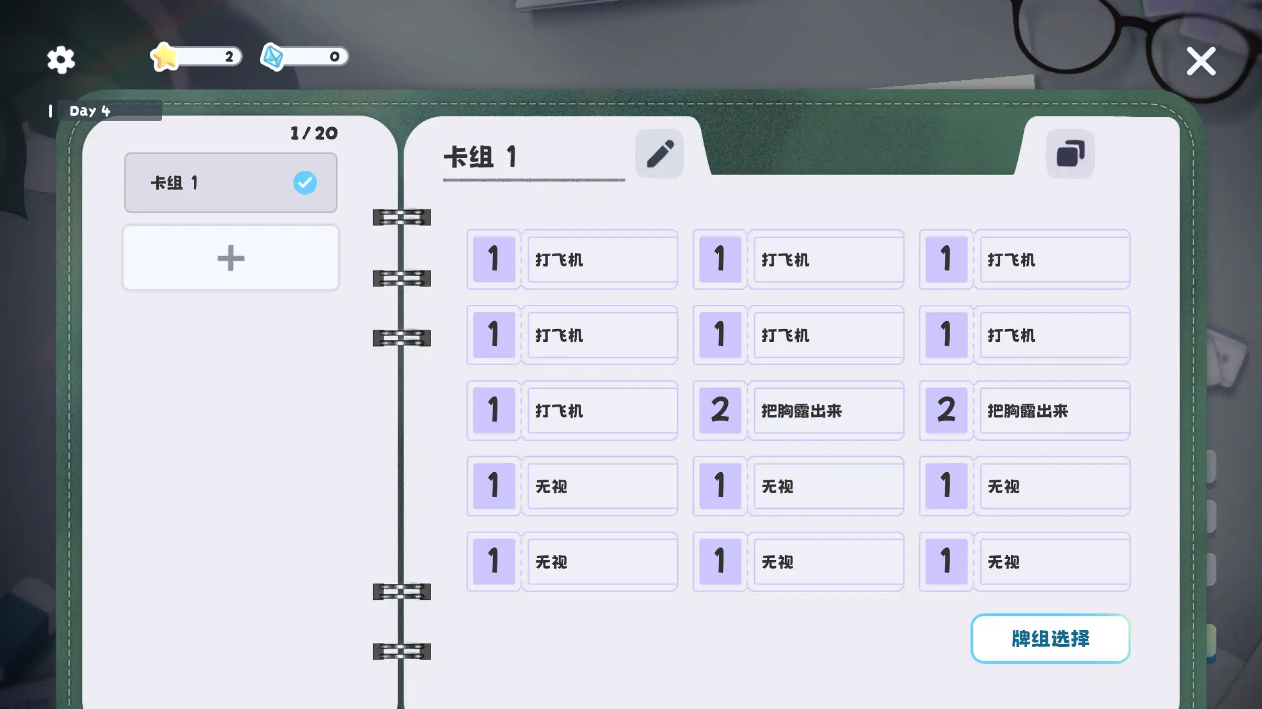 【日系RPG/官方中文/冒险】三枚神符1.2 官方中文【PC/0.44G】 更新图 2